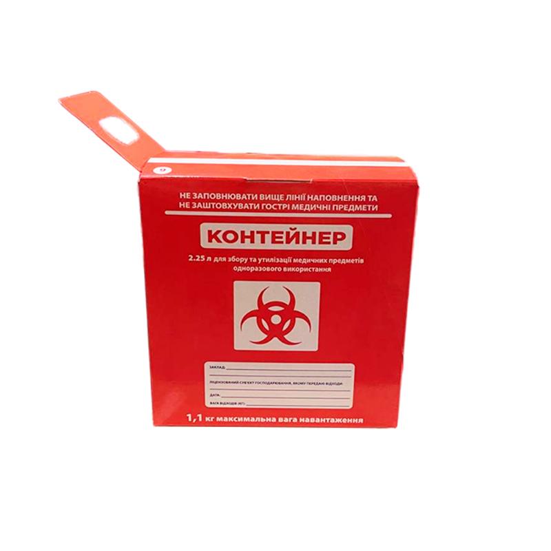 Контейнер CNWTC картонний, 2,25 л, для збору медичних відходів ty-sp2,25